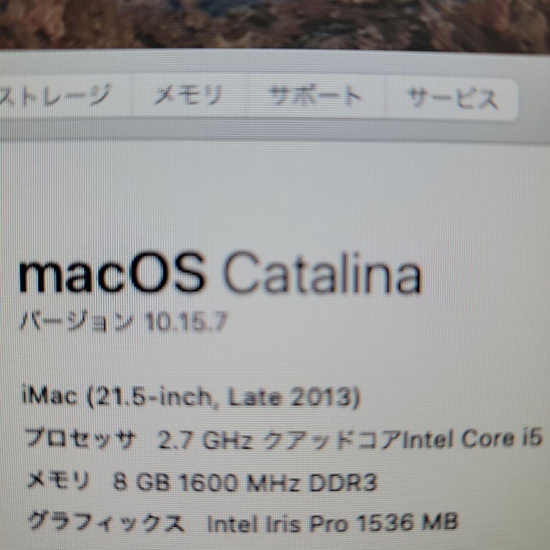 Apple iMac 21.5インチ (Late 2013) ジャンク品 箱あり