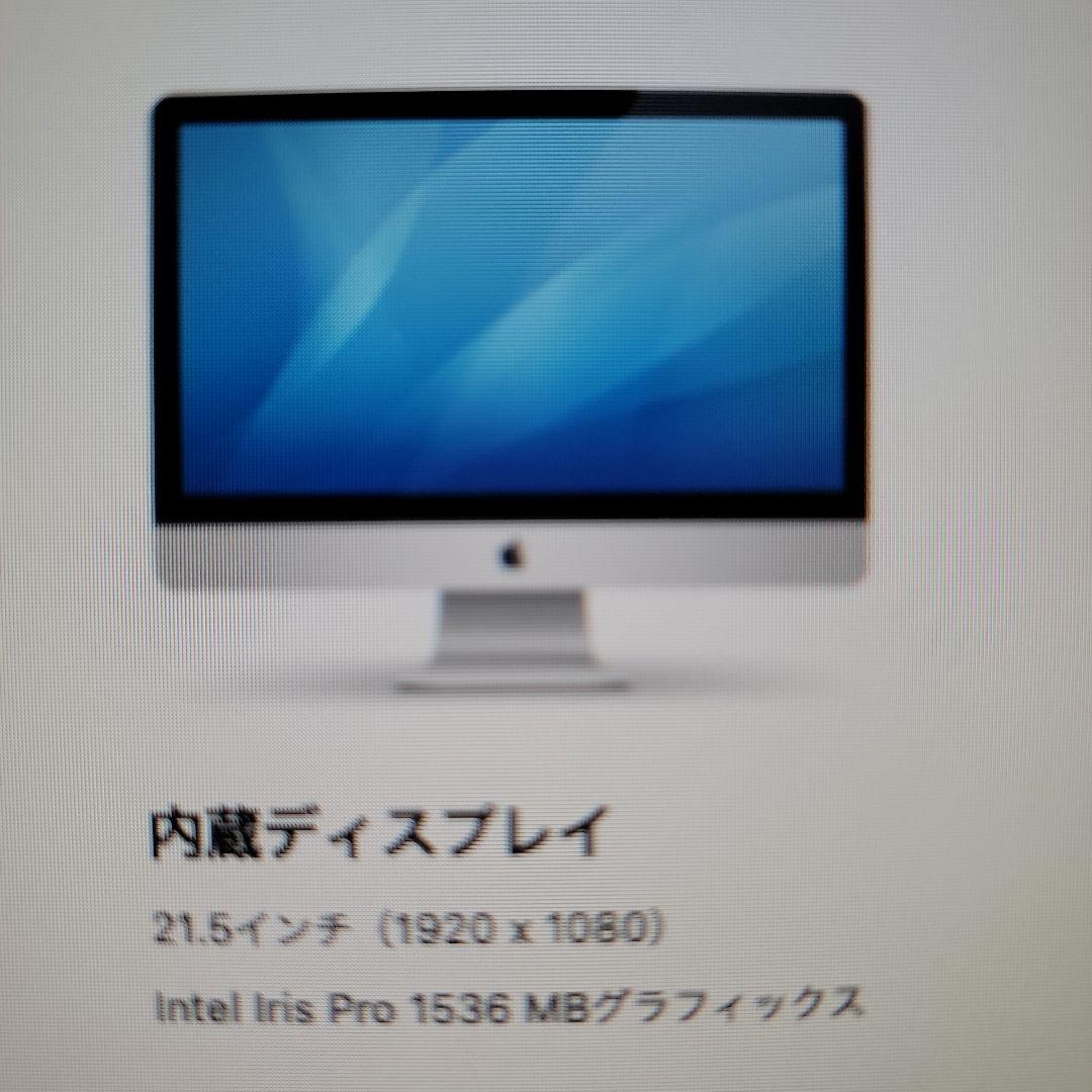 Apple iMac 21.5インチ (Late 2013) ジャンク品 箱あり