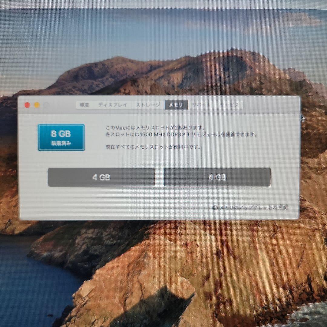 Apple iMac 21.5インチ (Late 2013) ジャンク品 箱あり