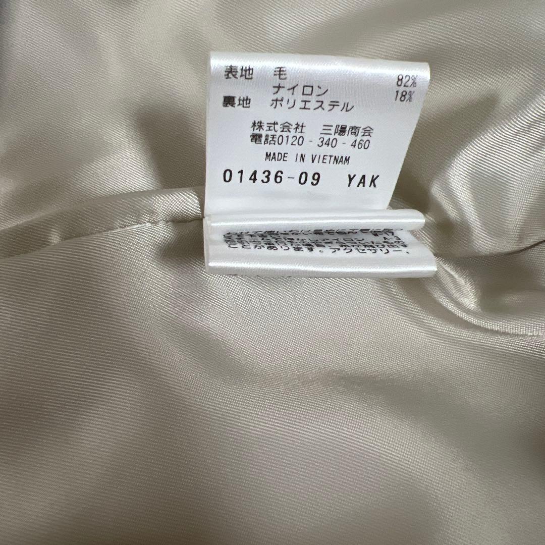 MACKINTOSHPHILOSOPHY HESSLEノーカラーショートコート