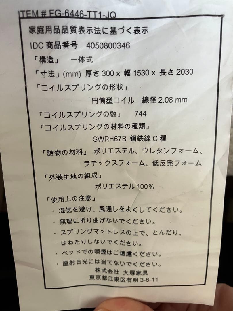 【最終価格】レガリア　パーフェクション　ワイドダブル