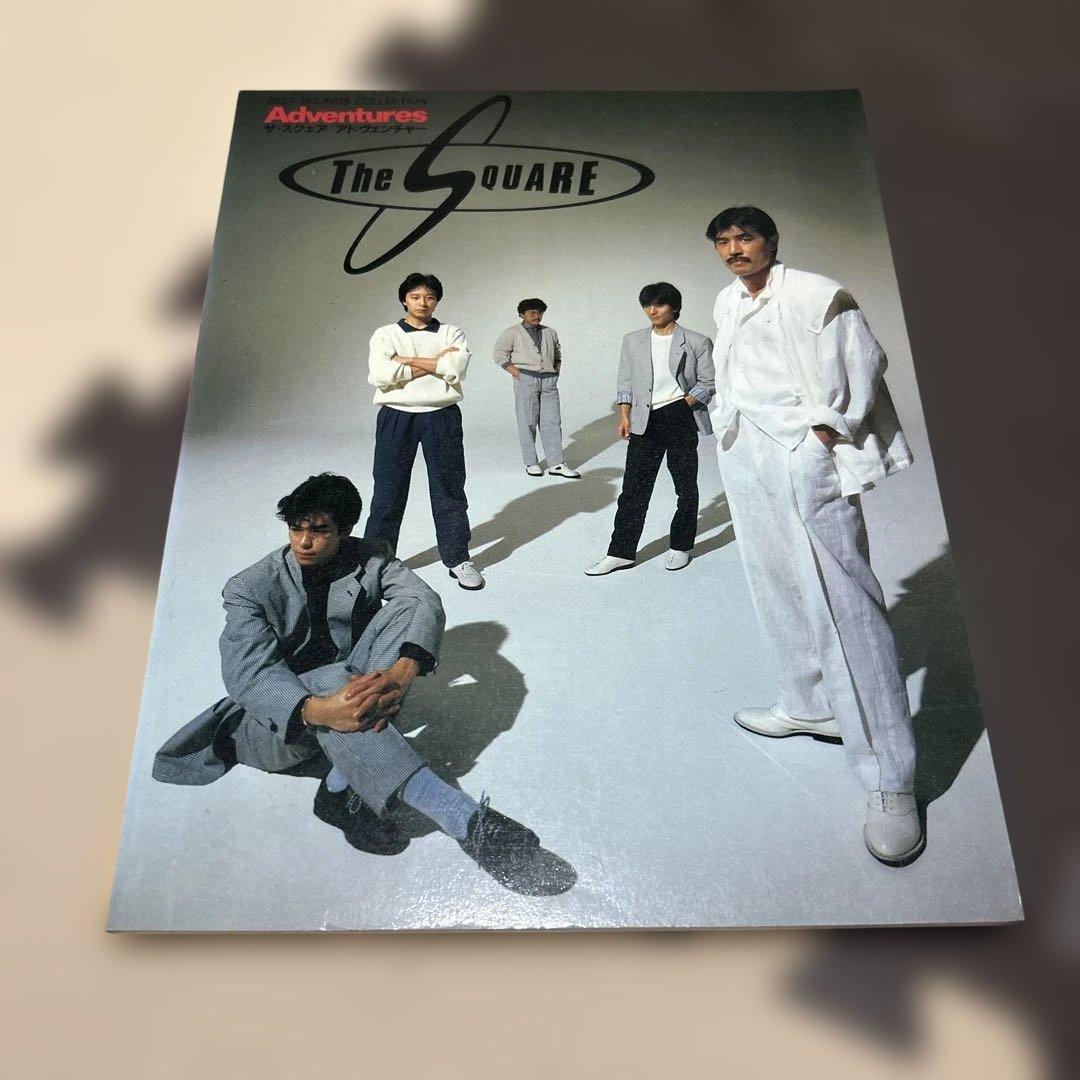 ザ・スクエア／アドヴェンチャー　バンドスコア
