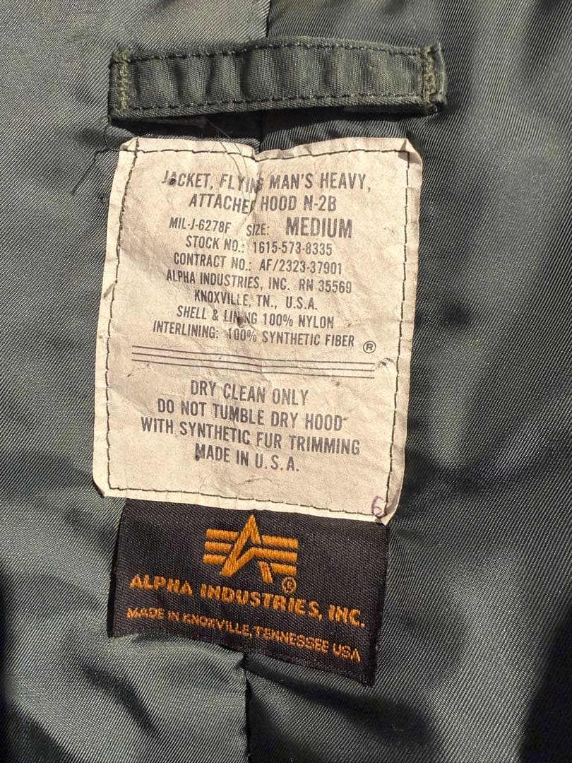 ALPHA 90s n2bフライトジャケット 古着