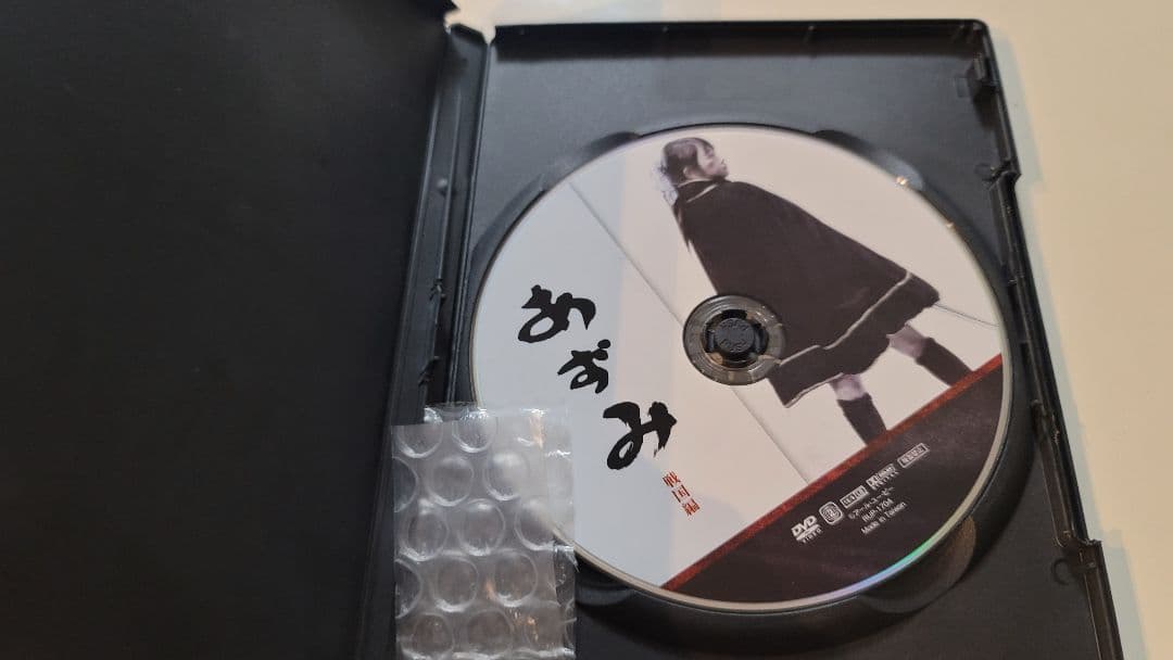 あずみ AZUMI DVD 2枚組