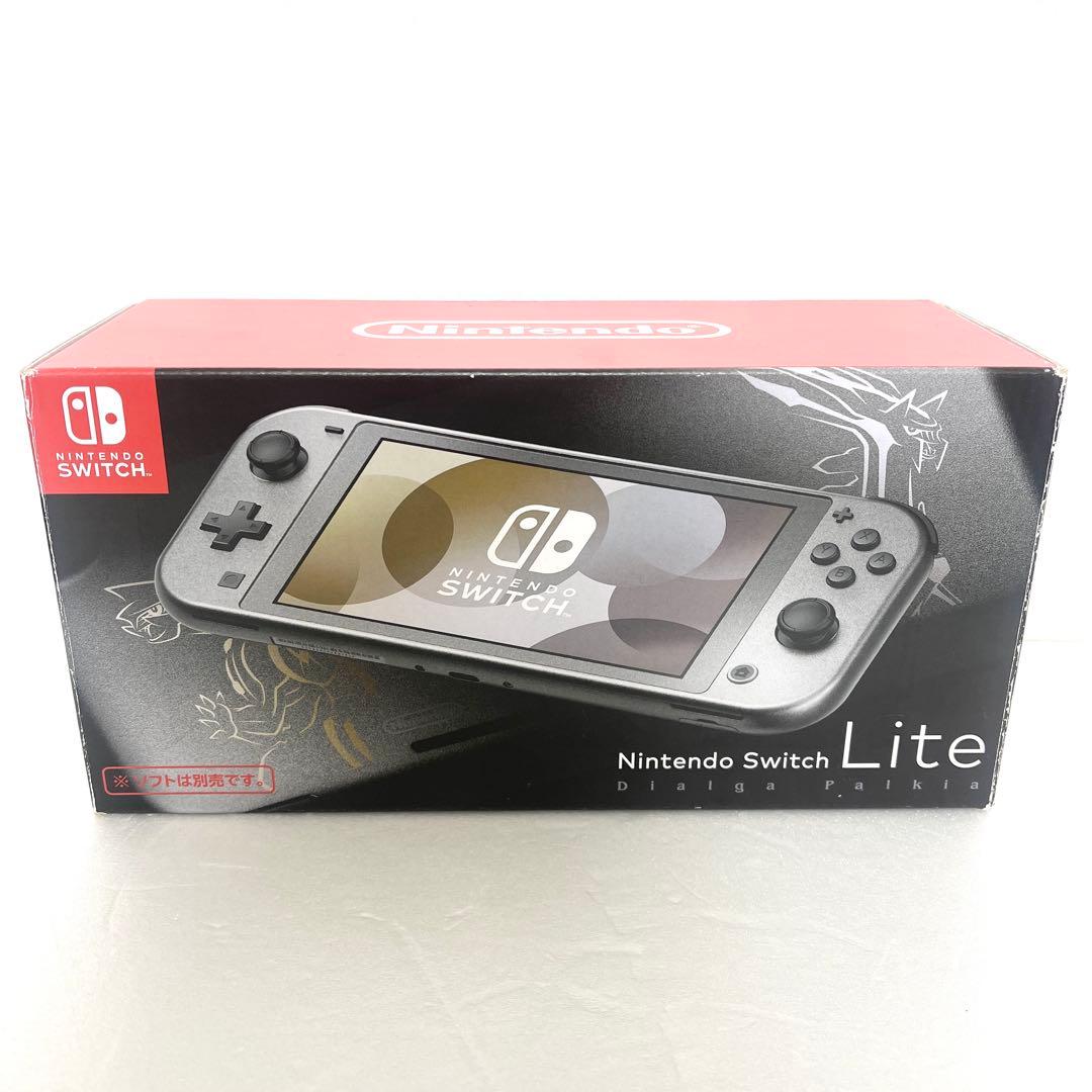 【美品】Nintendo Switch Lite ディアルガ パルキア ポケモン