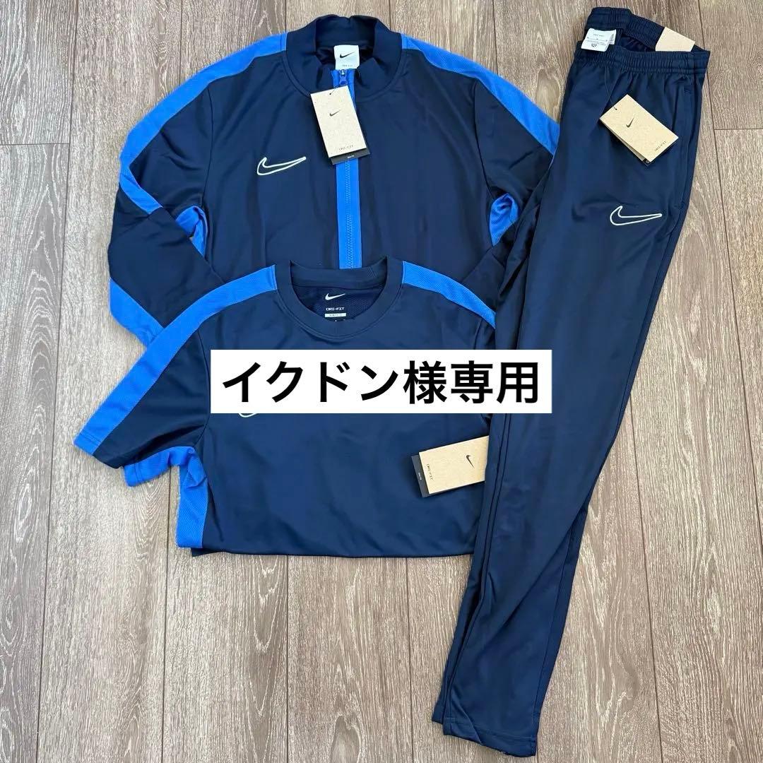 新品 Nike ナイキ サッカージャージ トレーニングウェア 上下 3点 XL