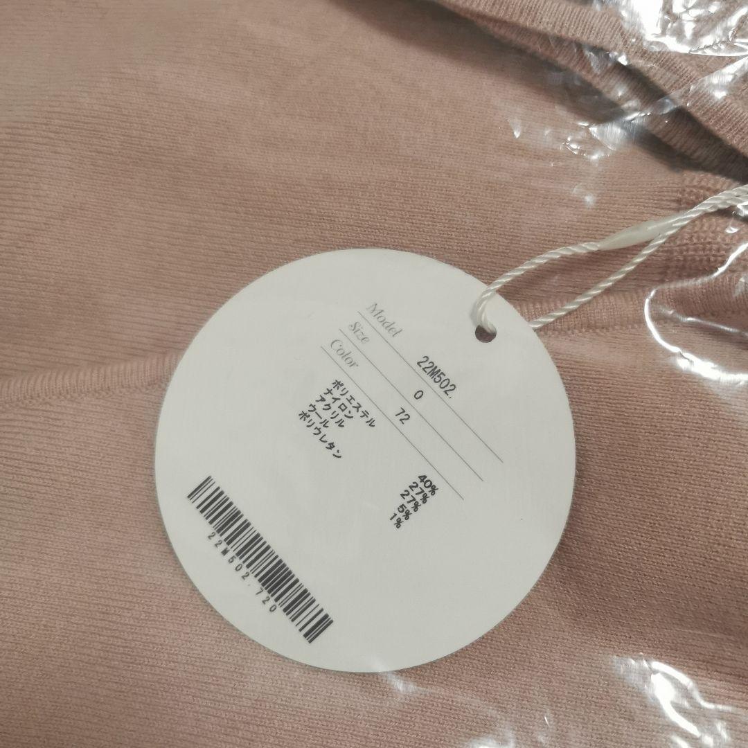 りんりん【0108-4】Chesty フリルニットジャンパースカート