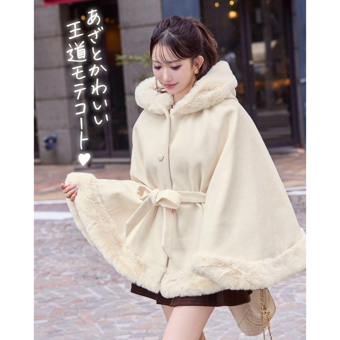 シェリミー　cheri mi　フードファーリボンポンチョ　アイボリー