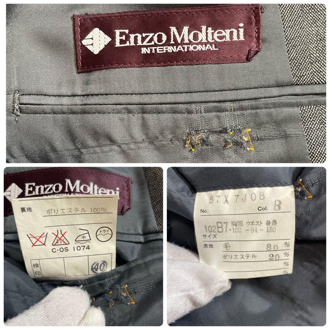 【5点セット】 アルマーニ セットアップ ピンズ ネクタイシャツ グレー XL