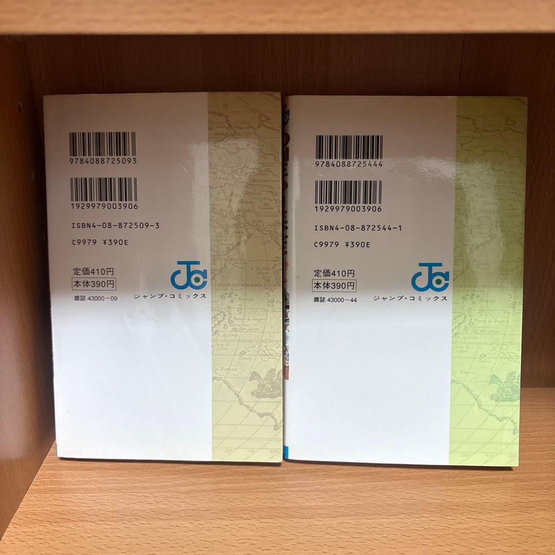 ワンピース　1巻、2巻　初版