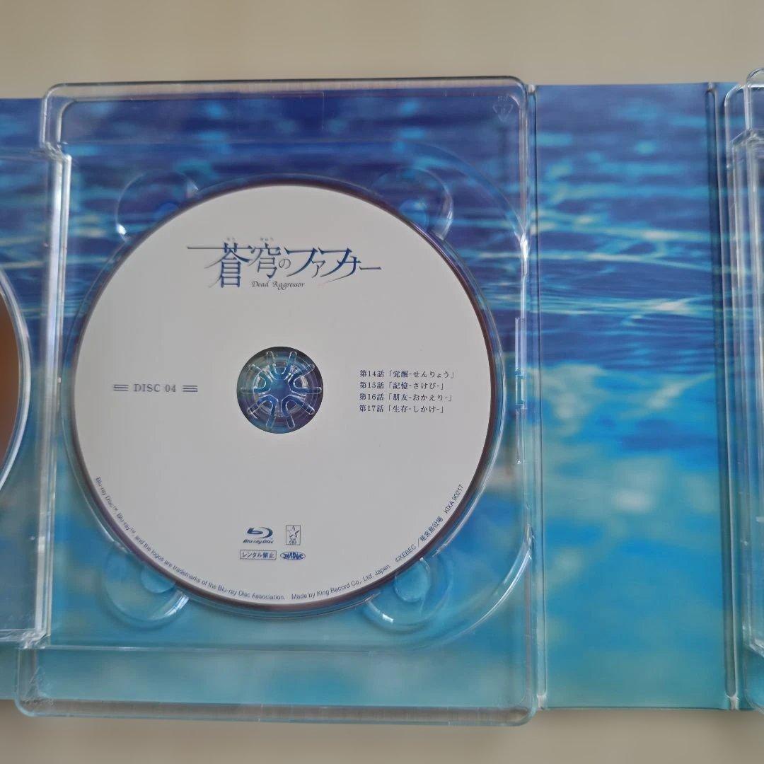 「蒼穹のファフナー Blu-ray BOX／初回限定版９枚組」