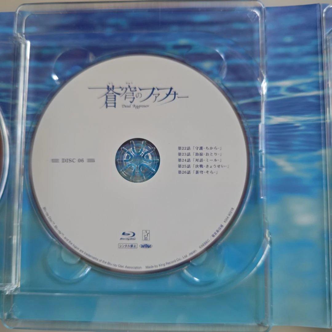 「蒼穹のファフナー Blu-ray BOX／初回限定版９枚組」