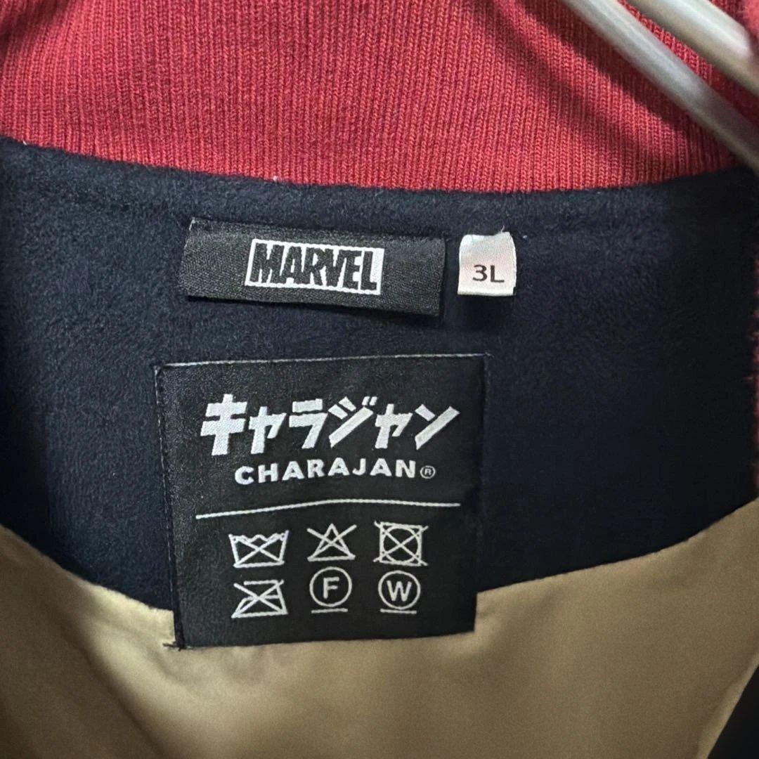 キャラジャン スタジャン(3L)] MARVEL スパイダーマン/グレートパワー