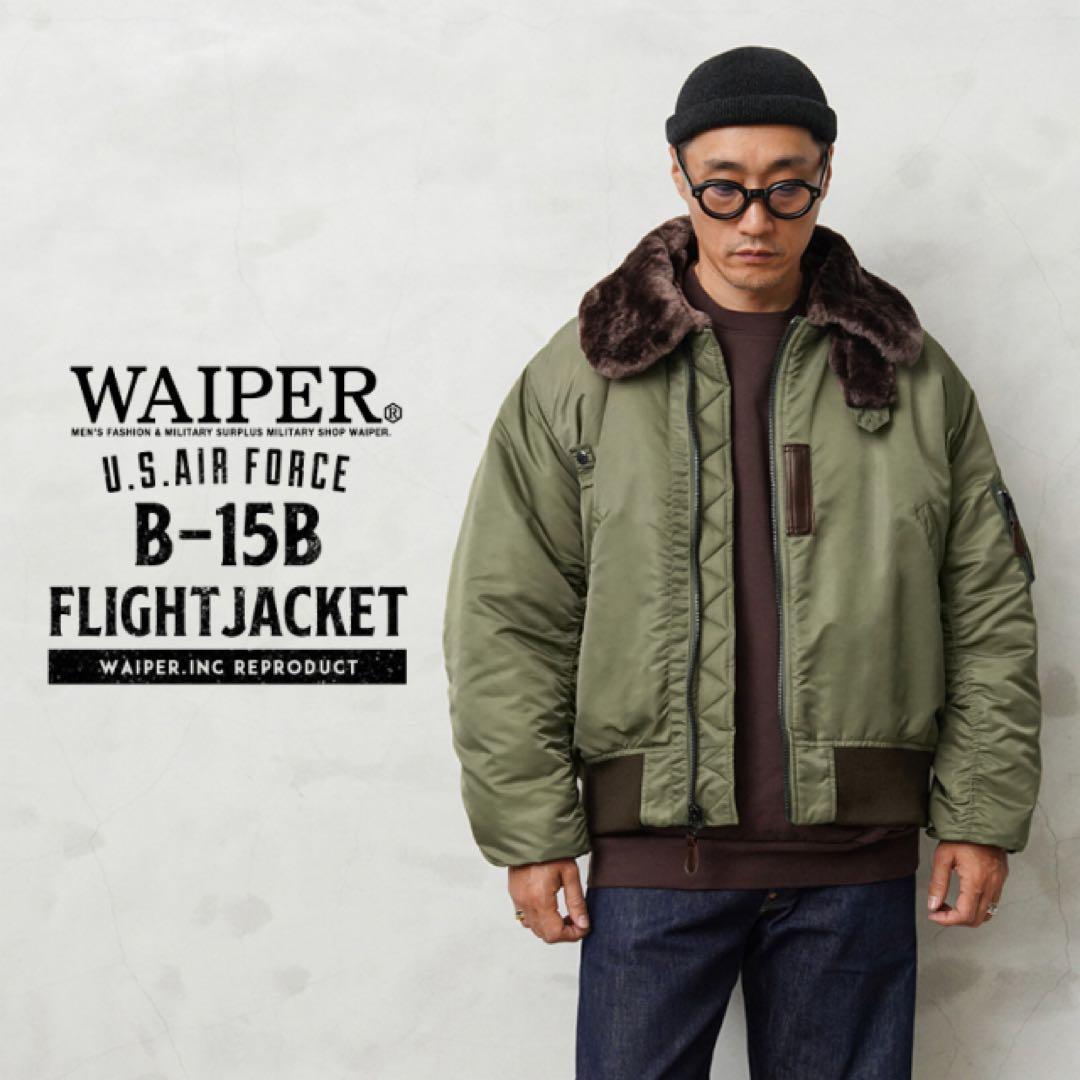 【完売品】WAIPER.inc 中綿入り B-15B フライトジャケット