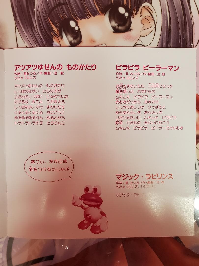 ひとりでできるもん！　パスタ・フレンズ！　サンタはいるの？　NHK