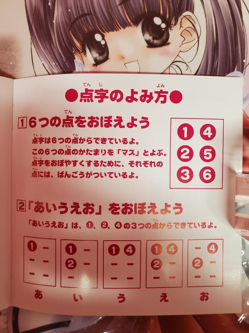 ひとりでできるもん！　パスタ・フレンズ！　サンタはいるの？　NHK