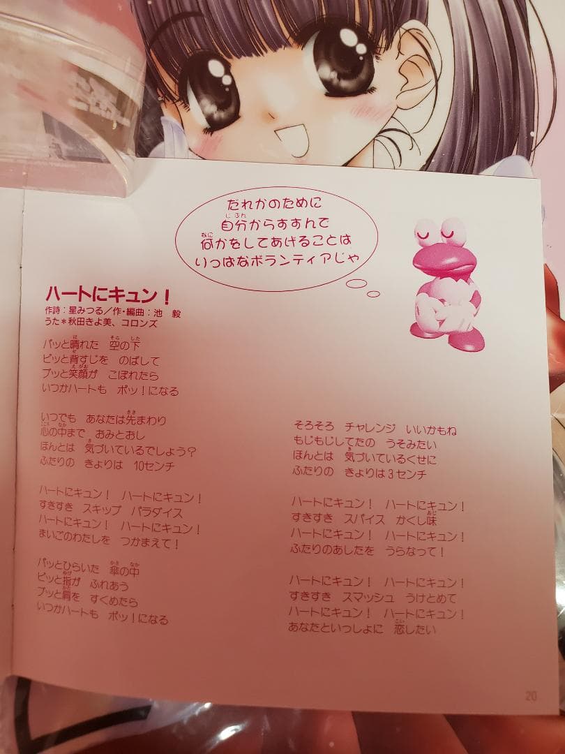 ひとりでできるもん！　パスタ・フレンズ！　サンタはいるの？　NHK