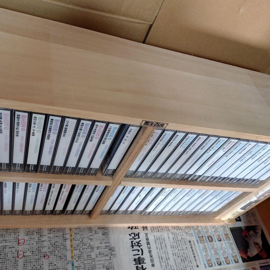 園生百席 116枚 お取り置き中