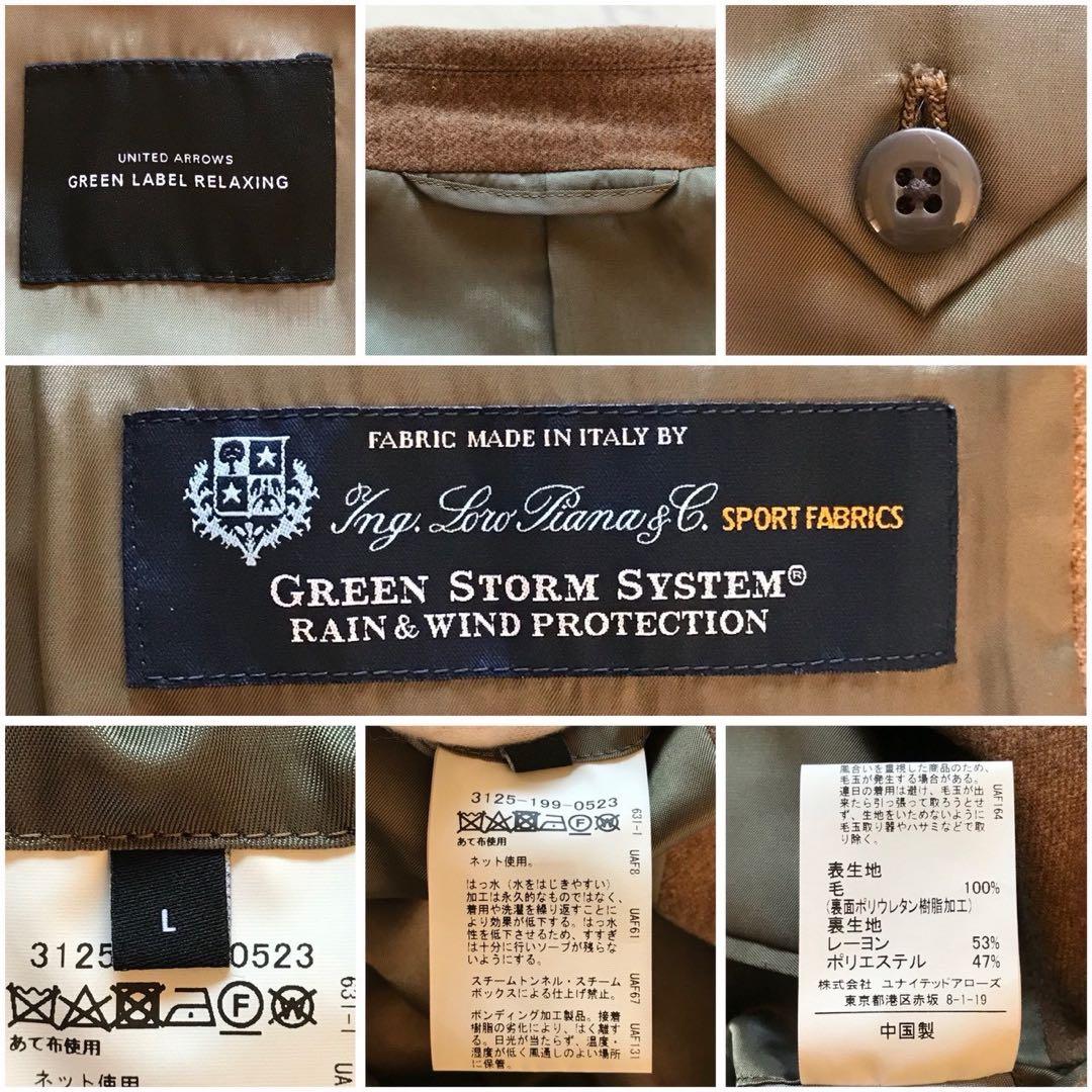 未使用級/Lサイズ✨ユナイテッドアローズ ロロピアーナ 極上のウール キャメル系