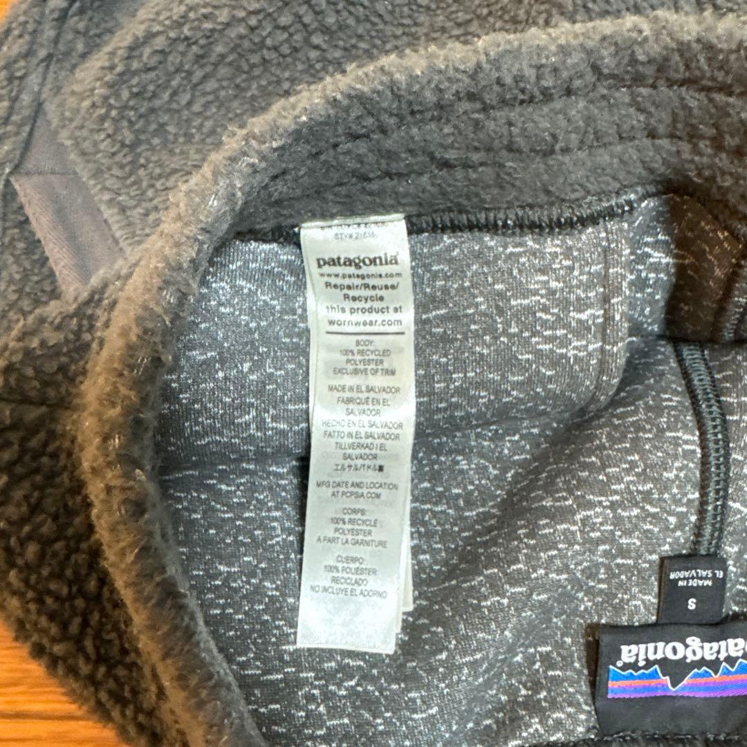 Patagonia シアーリングパンツ　フリース ジョガーパンツ グレー