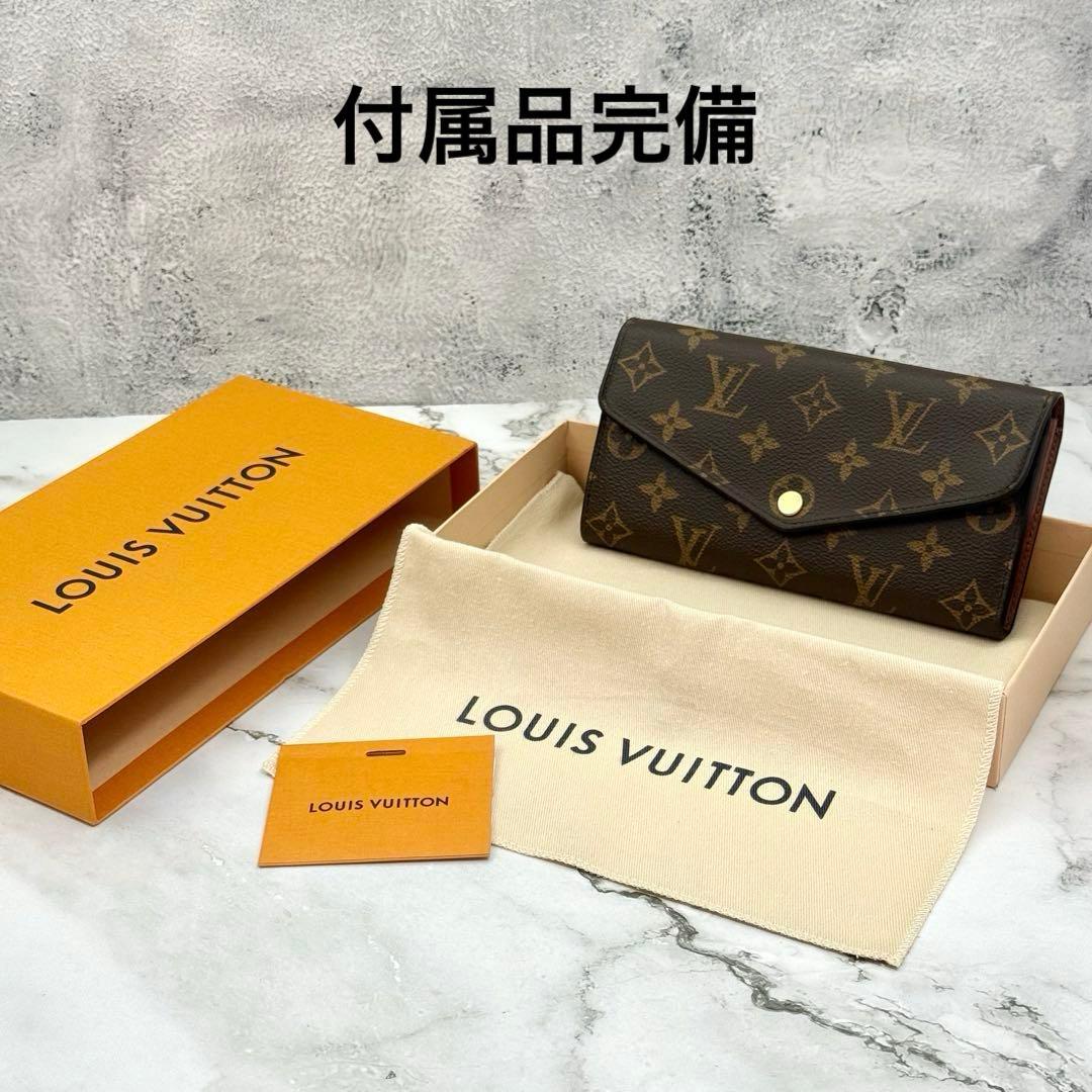 【美品】ルイヴィトン 新型 モノグラム ポルトフォイユ サラ 長財布 折り財布