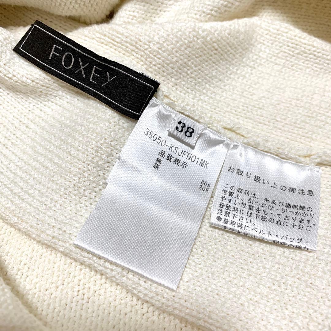 美品✨人気 フォクシー リリーパーカー ロゴプレート 22年増産モデル シルク