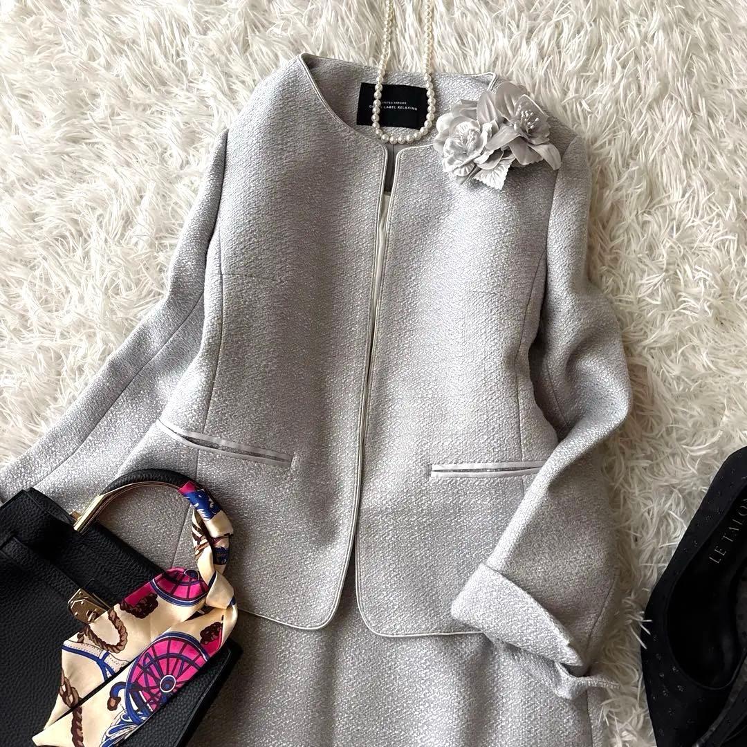 美品♡グリーンレーベル ツイード ノーカラージャケット 卒業式 入学式 M