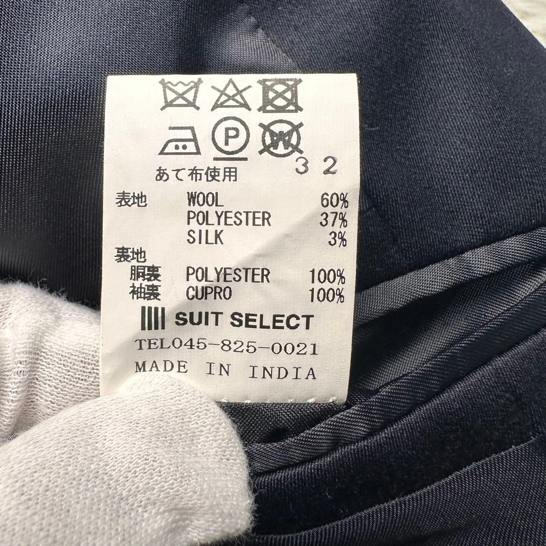 極美品 スーツセレクト シルク混 リバーシブルベスト 3ピース 光沢 A5