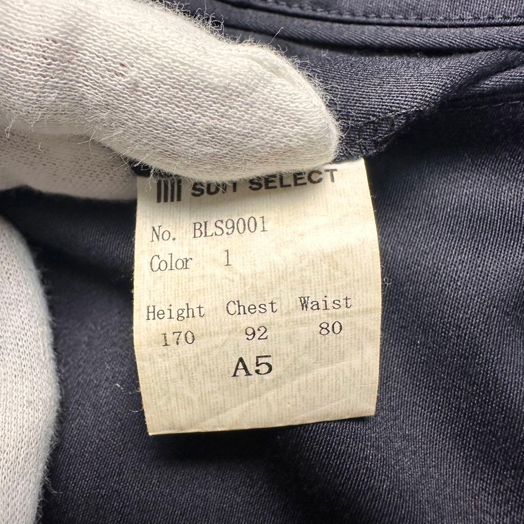 極美品 スーツセレクト シルク混 リバーシブルベスト 3ピース 光沢 A5