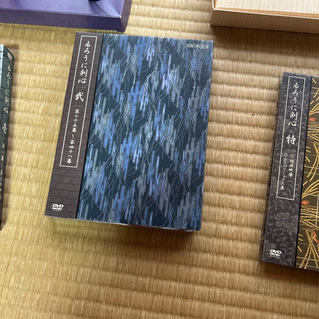 【特典完備】 るろうに剣心 DVD-BOX 全集・剣心伝 完全生産限定版