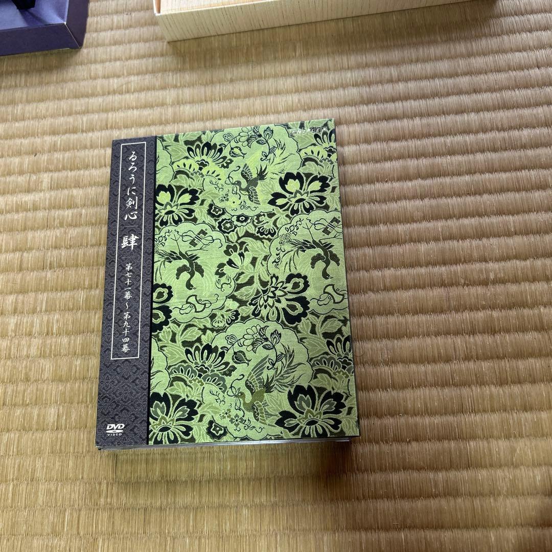 【特典完備】 るろうに剣心 DVD-BOX 全集・剣心伝 完全生産限定版