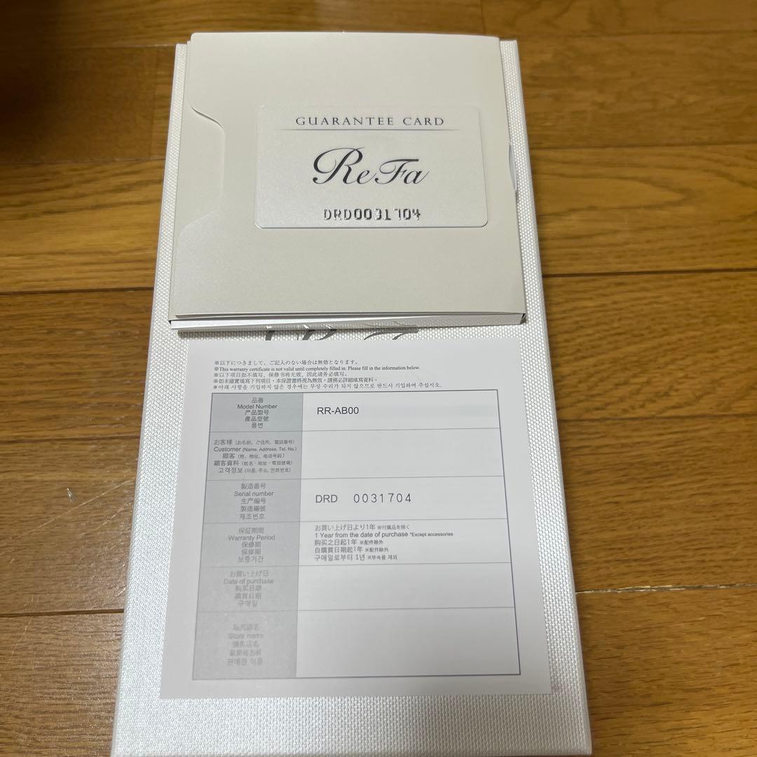 リファ　ダブルレイ