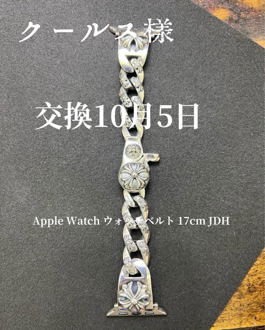 クールスページ（他の方のご購入はお控えください）