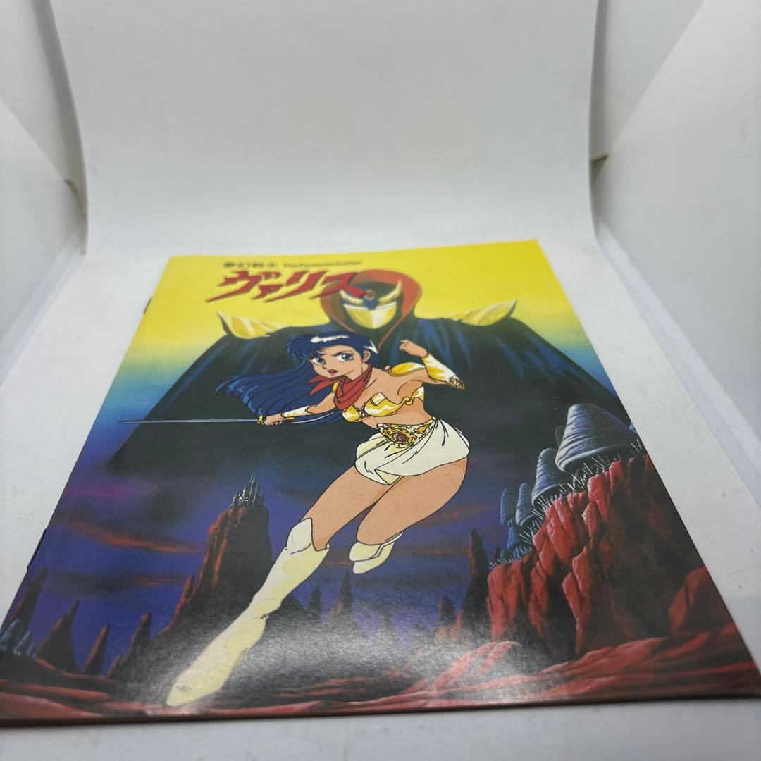 ◯PC-8801 夢幻戦士ヴァリス