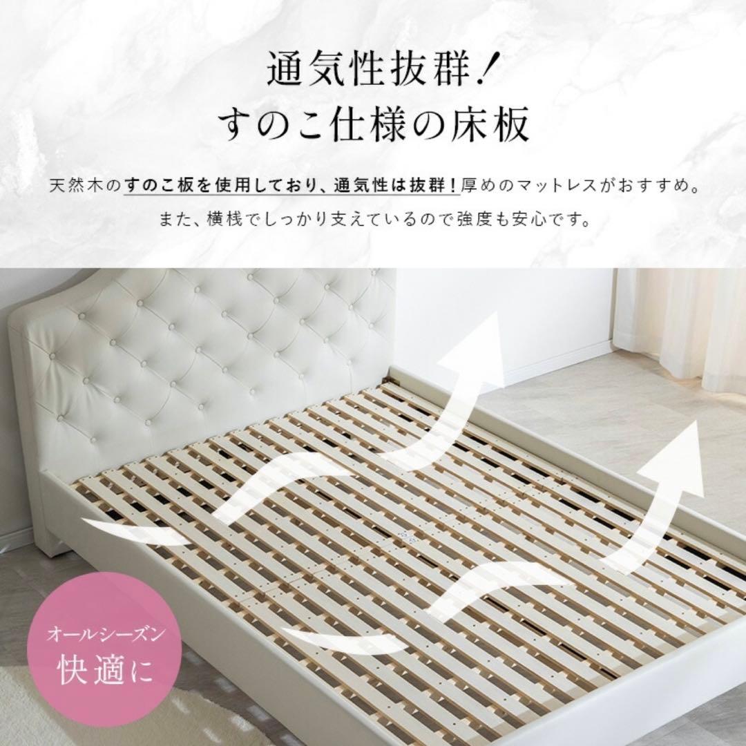 姫系レザー調　セミダブルベッドフレーム　ホワイト