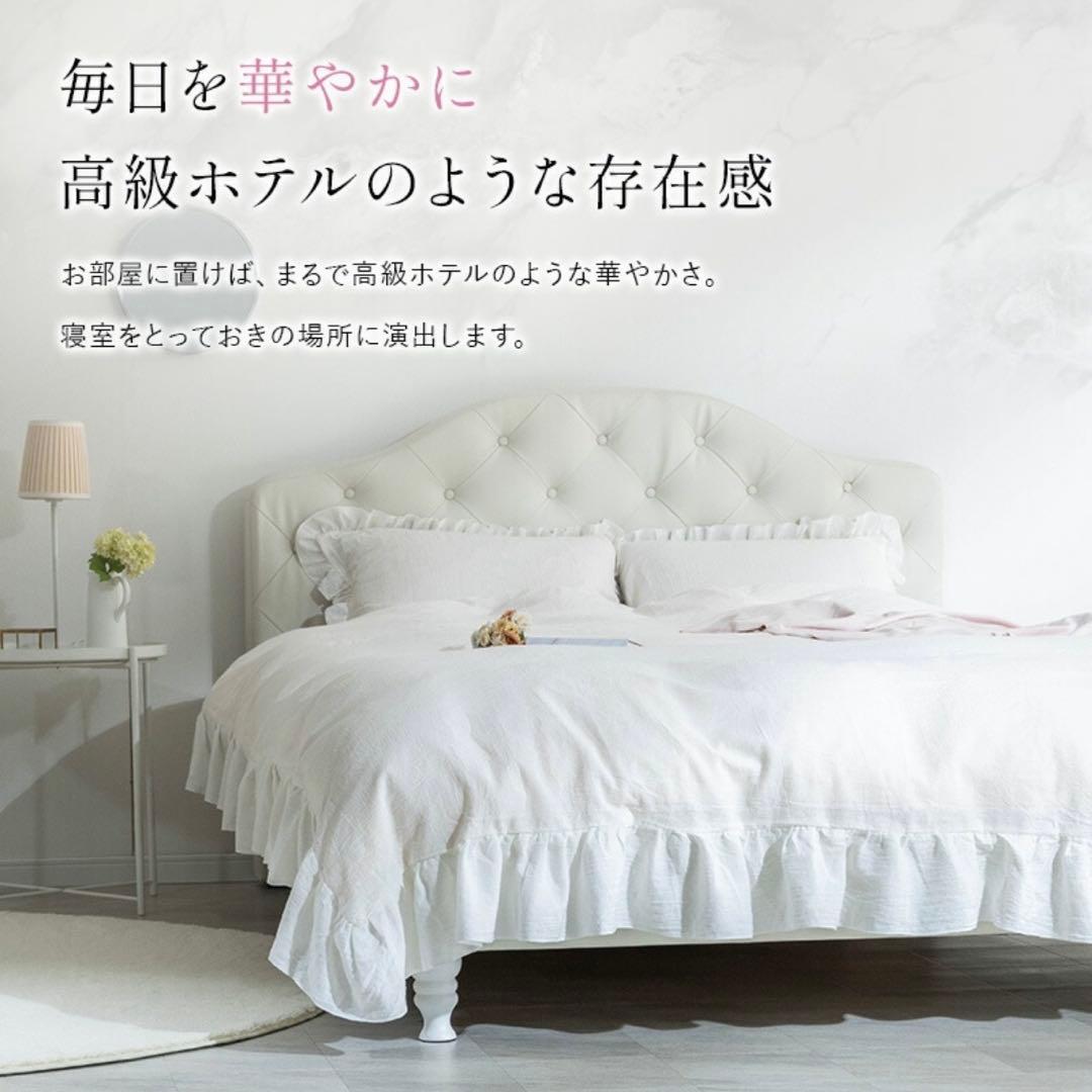 姫系レザー調　セミダブルベッドフレーム　ホワイト