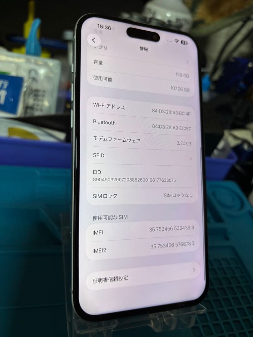 M*y様 動作確認済み iPhone 15 Plus 128GB バッテリー91
