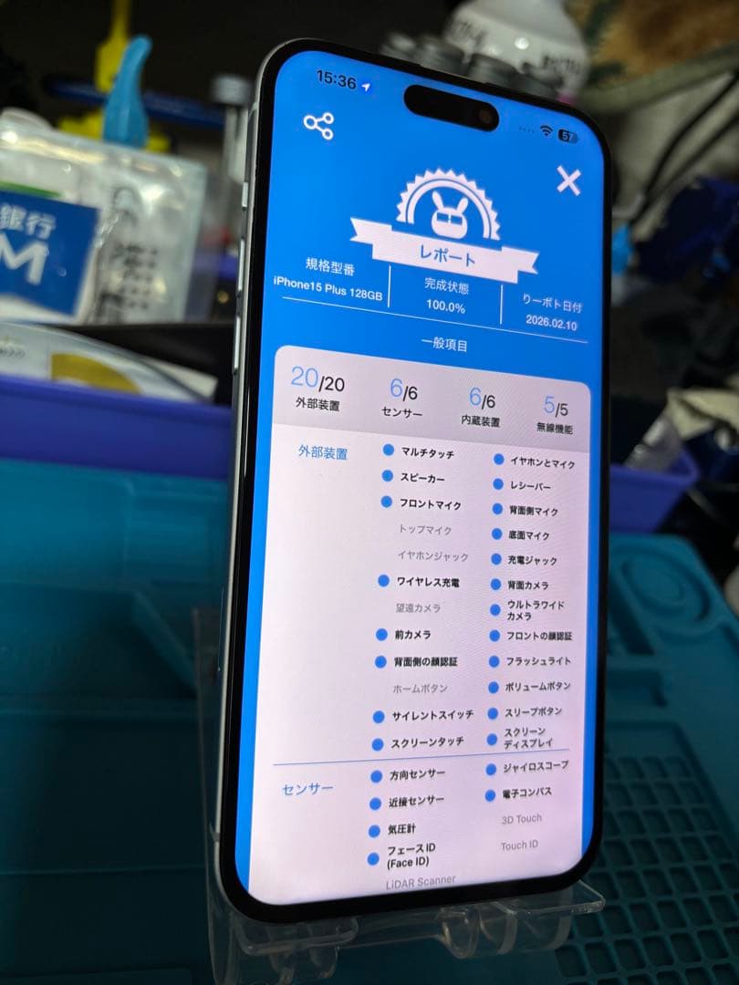 M*y様 動作確認済み iPhone 15 Plus 128GB バッテリー91