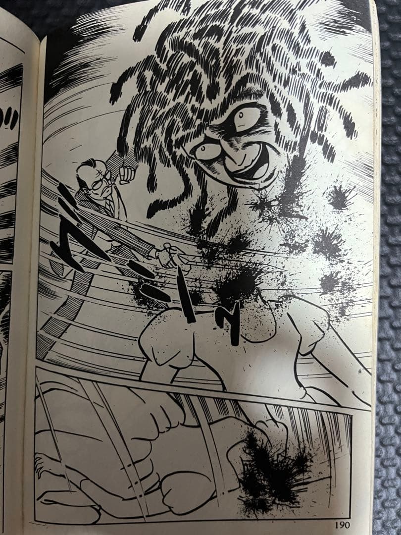 蛇女ゴーゴン　五島慎太郎