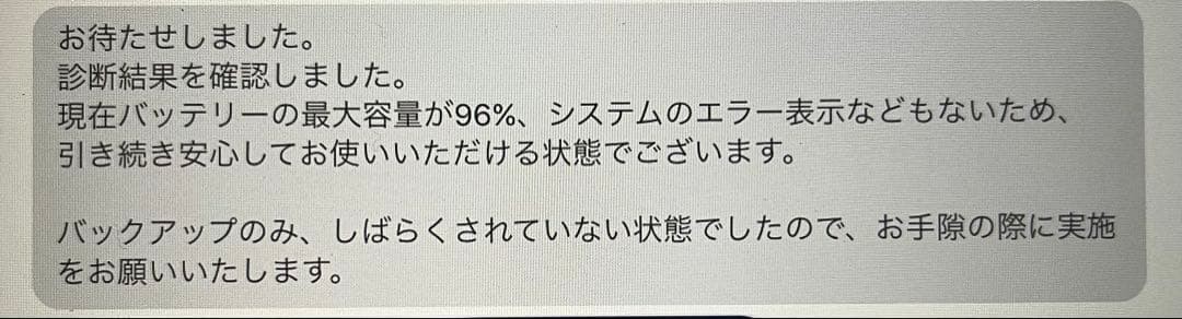 iPad 7世代 WiFi＋Cellular 32GB スペースグレイ 美品
