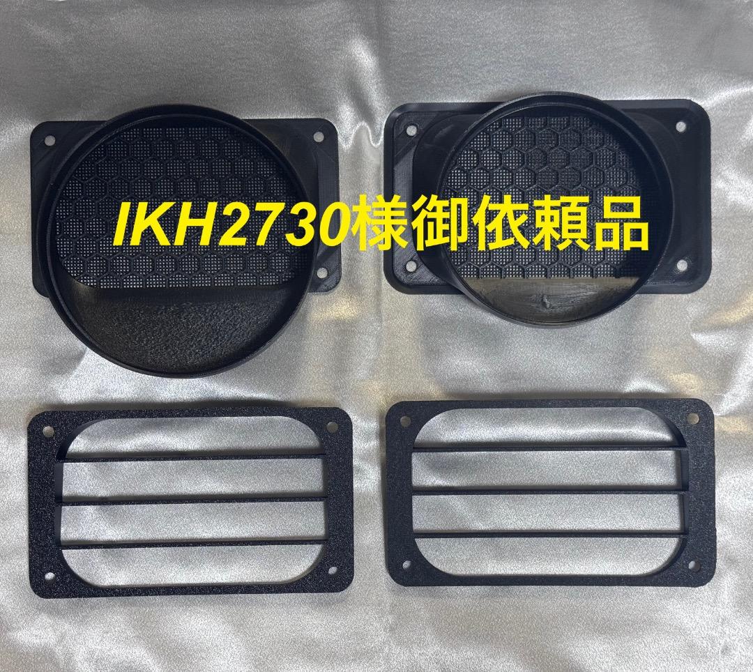 ECOFLOW WAVE2,3 ダクト取付用パーツD70 IKH2730ご依頼品