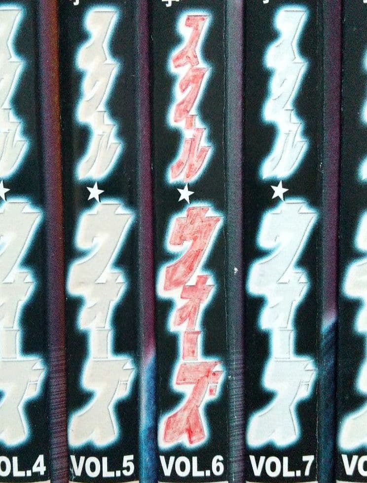 【難有り】スクール・ウォーズ 泣き虫先生の7年戦争 全9巻 レンタル落ちDVD