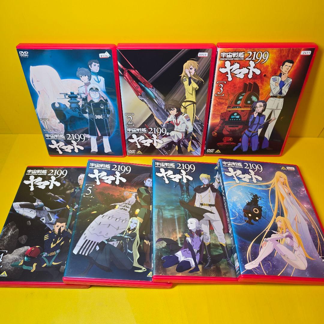 新品ケース交換済み「宇宙戦艦ヤマト」シリーズ　DVD全45巻セット