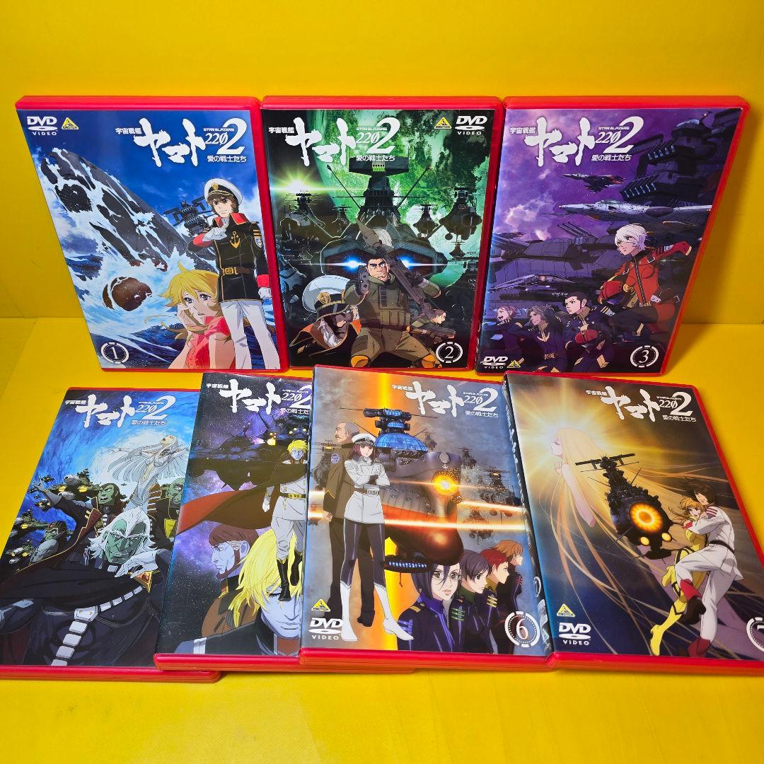 新品ケース交換済み「宇宙戦艦ヤマト」シリーズ　DVD全45巻セット