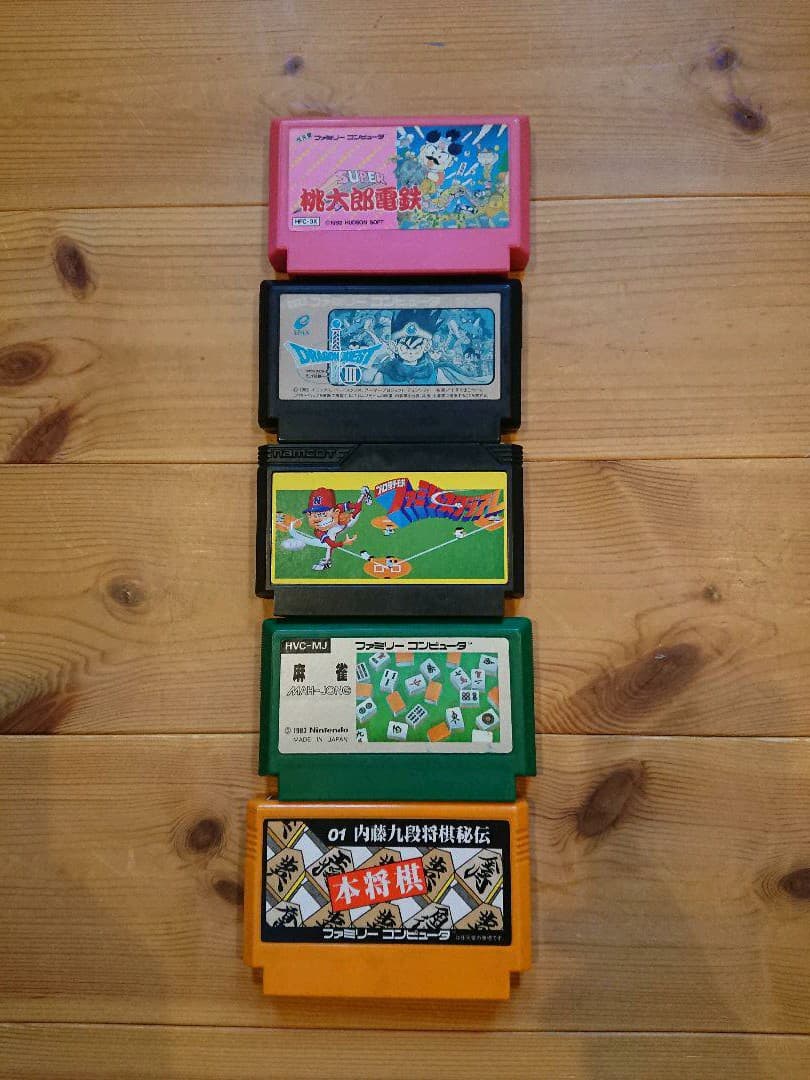 ファミコン本体 付属品有 ソフト5本付き