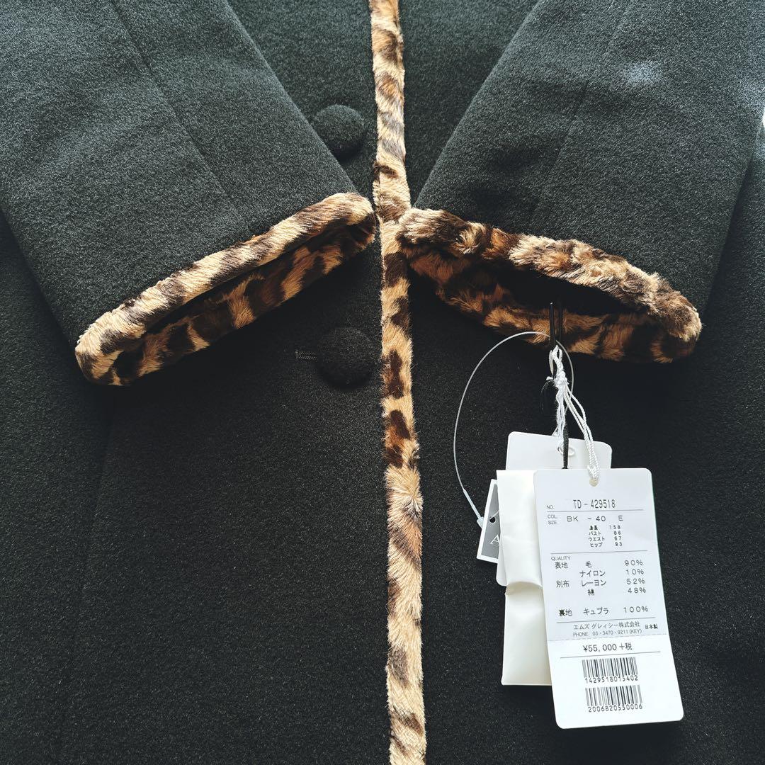 新品タグ付 M’S GRACY レオパードト コート 40 定価55,000円