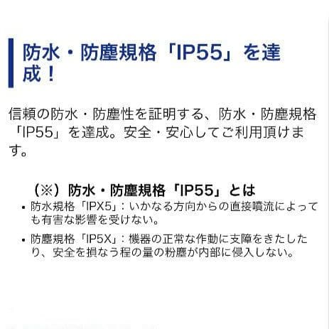 バイク用　ETC　車載器　ミツバ　BE61　（検索用）ETC2.0　【1009】