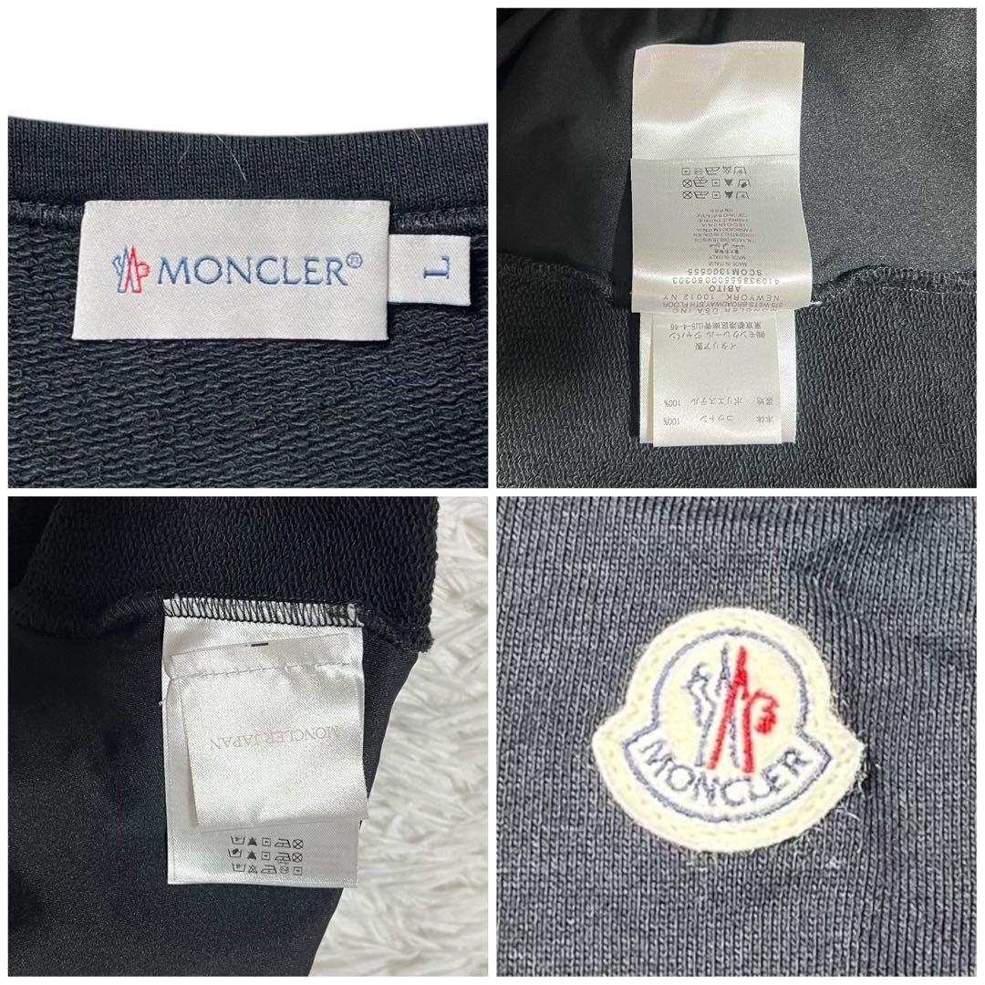 ✨美品✨　MONCLER モンクレール　チュニック　ブラック　レース　Lサイズ
