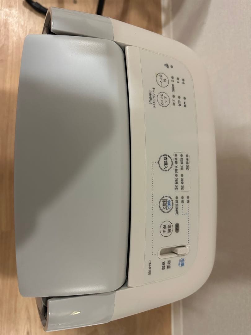 SHARP CMP-100-W 除湿機