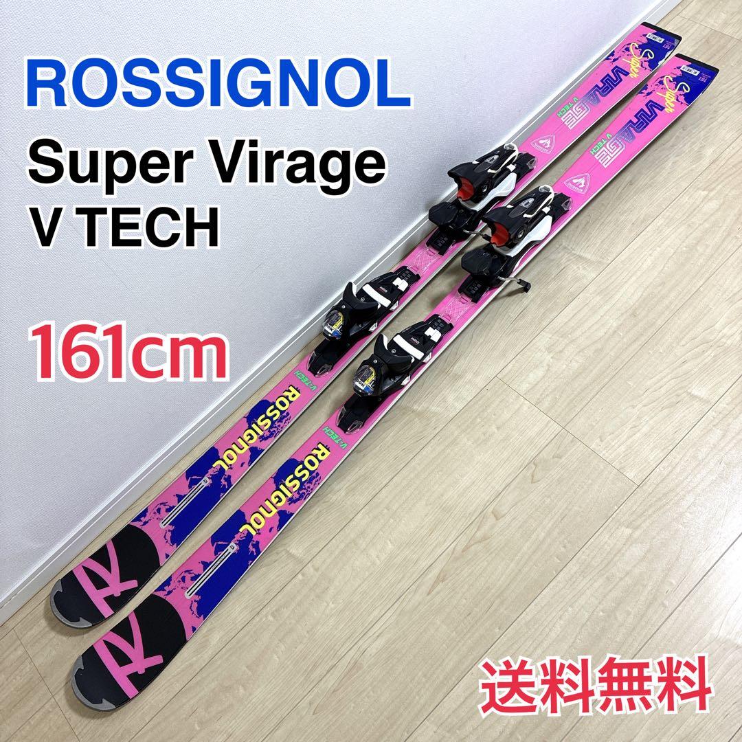 スキー ROSSIGNOL Super Virage V TECH 161cm LOOK